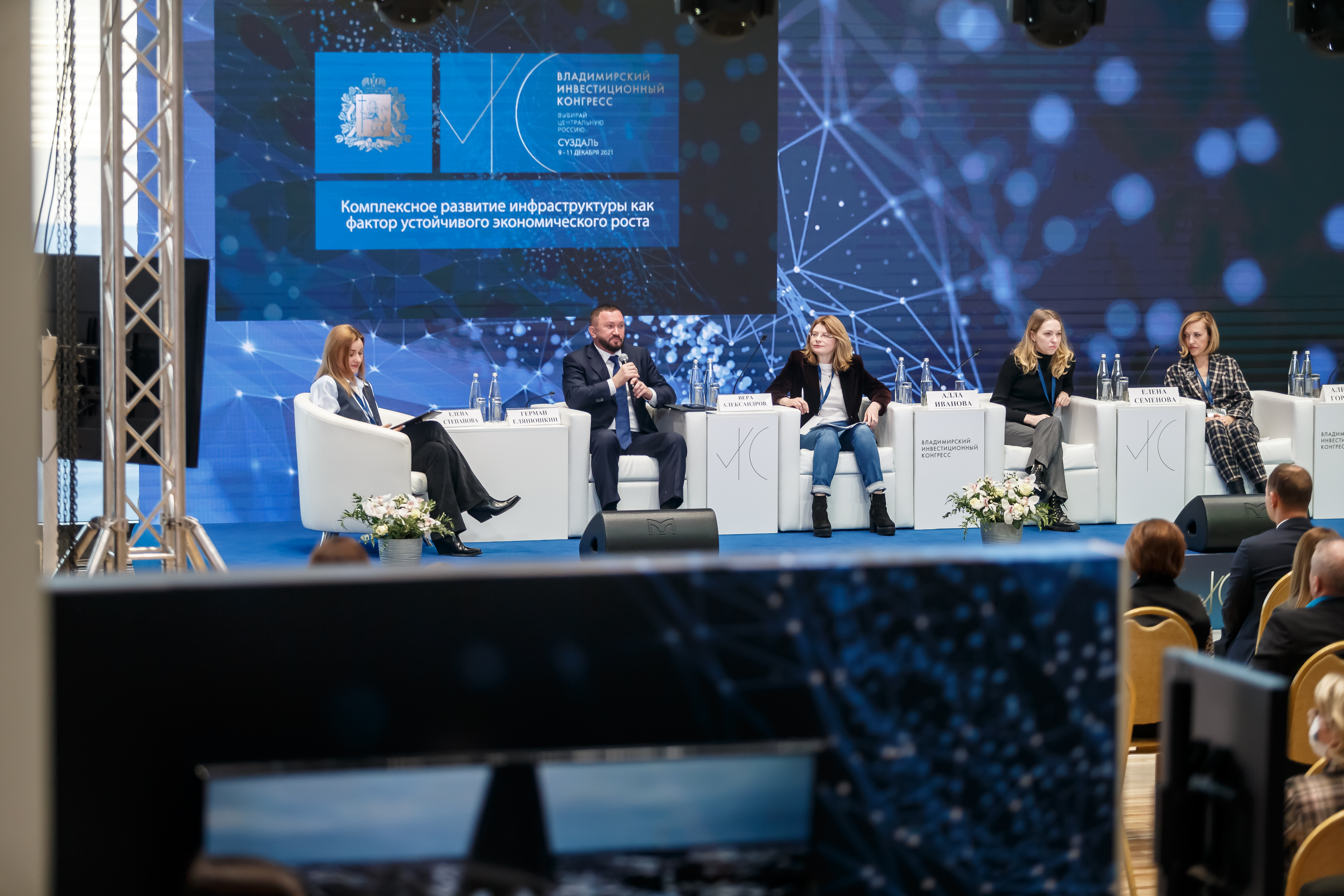Представители Группы ВЭБ приняли участие во Владимирском инвестиционном конгрессе
