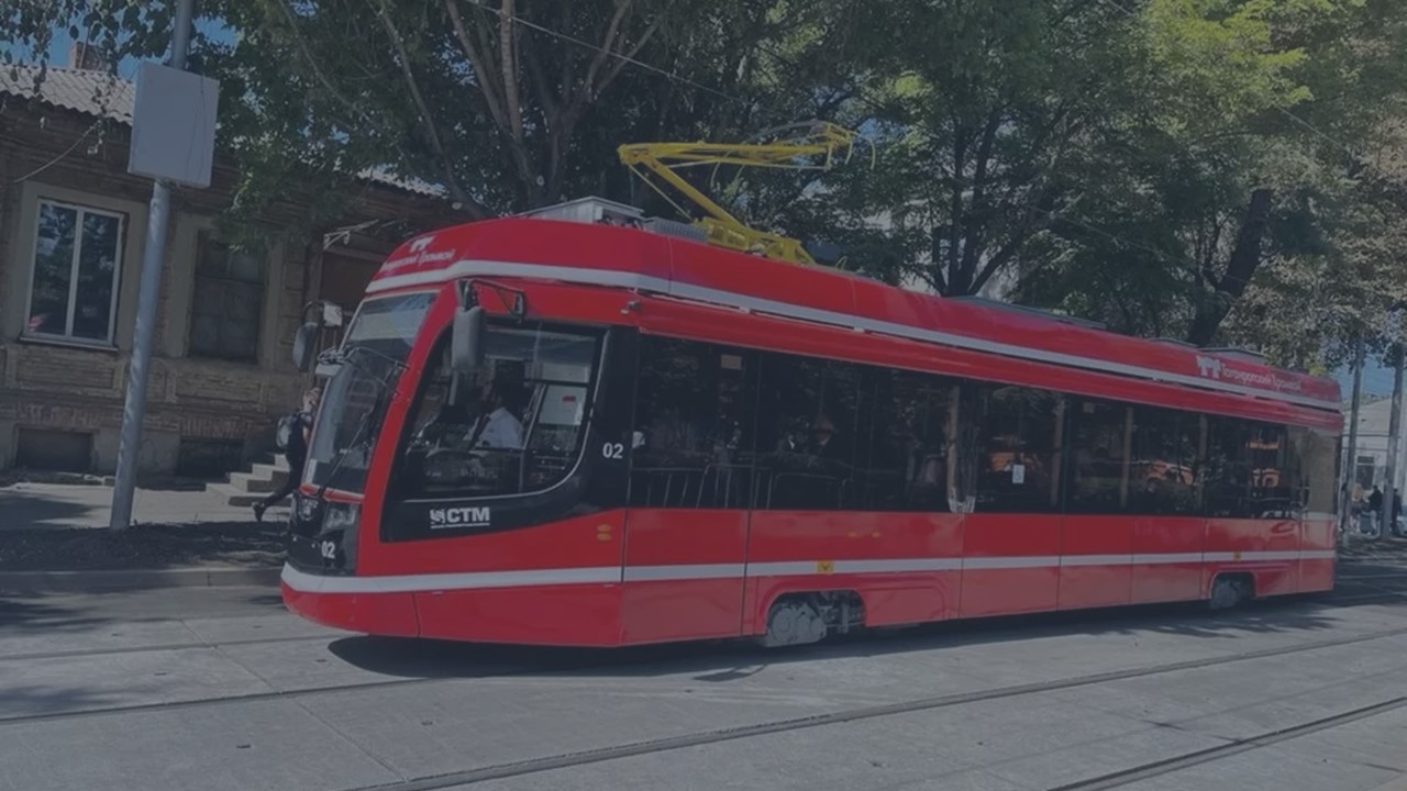 В Таганроге объявлен запуск второго этапа реконструкции трамвайной сети при поддержке ВЭБ.РФ