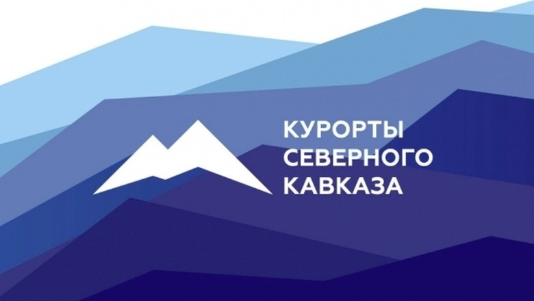 ИнфраВЭБ и КСК заключили соглашение о привлечении частного капитала для развития курорта «Архыз»