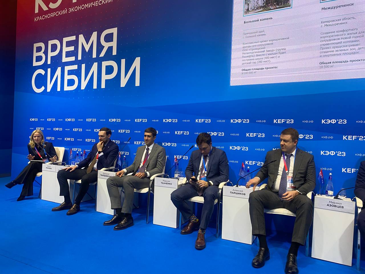 Дмитрий Твардовский: о мерах поддержки для развития Сибири и приоритетах в развитии инвестпроектов
